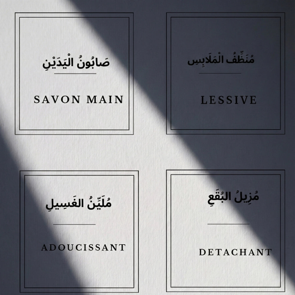 Étiquettes Buanderie