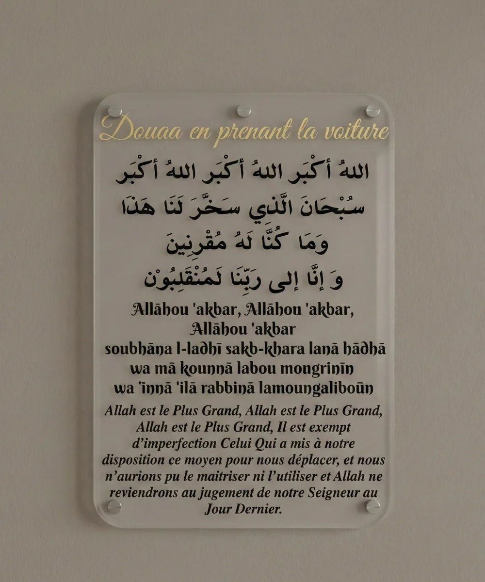 Duaa en prenant la voiture